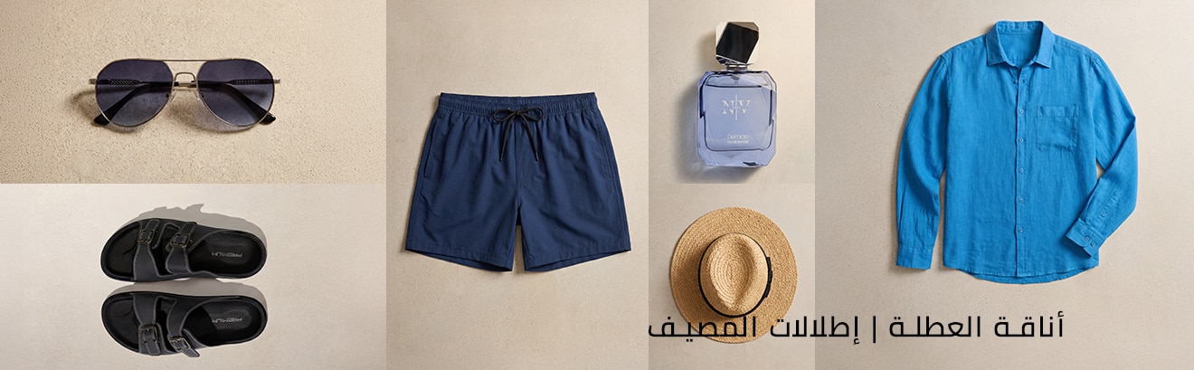 Man style guide