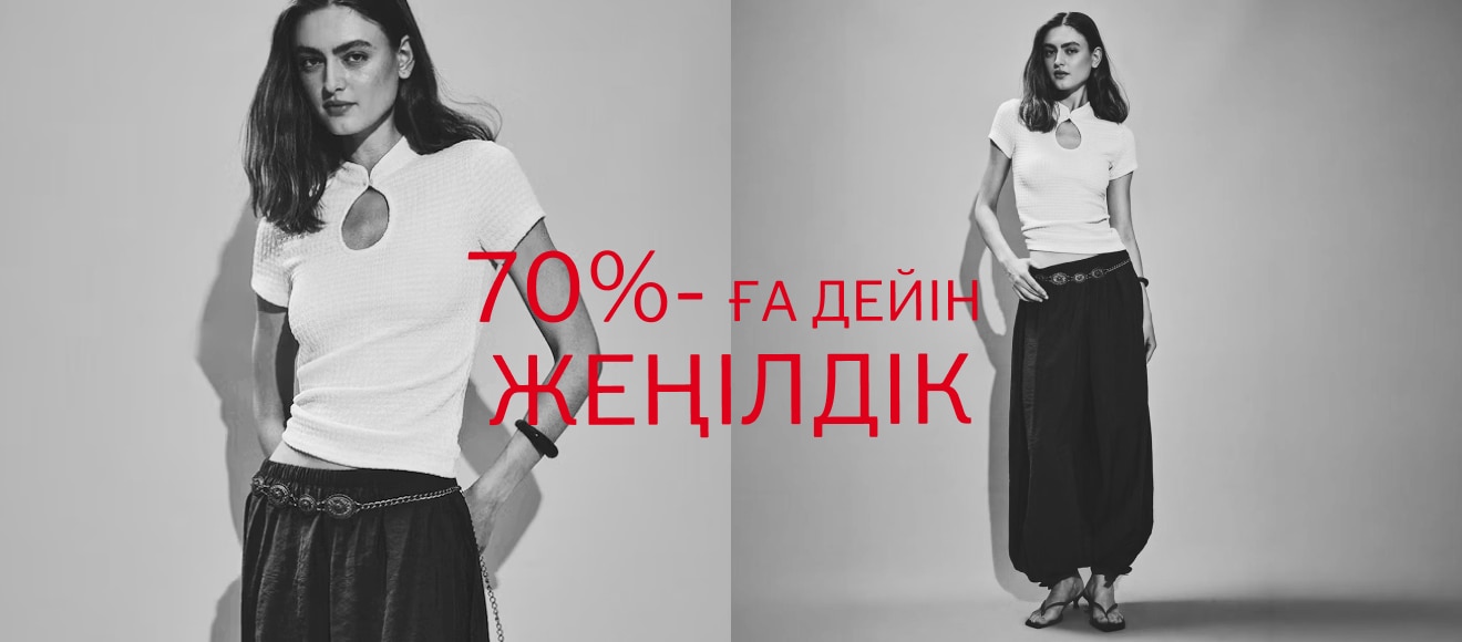 KZ WOMAN IOV 545