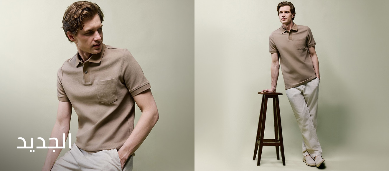 Mısır Man IOV TheNew