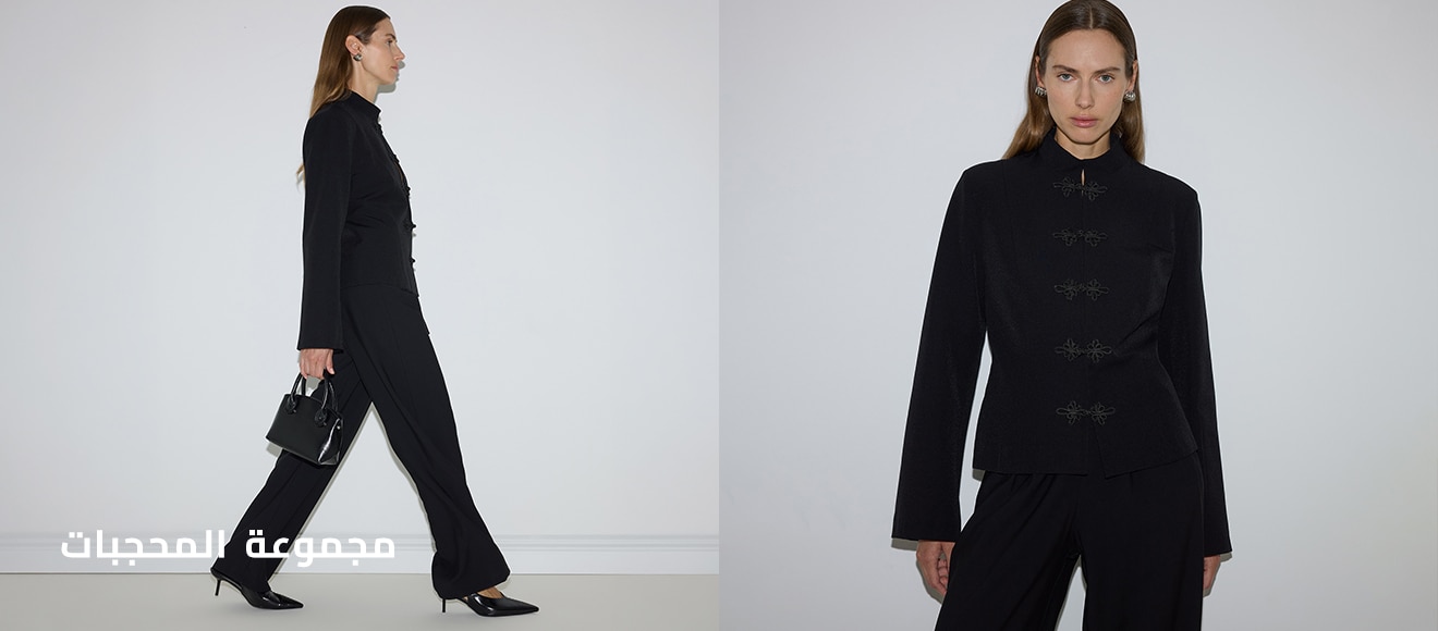 Mısır Woman Modest
