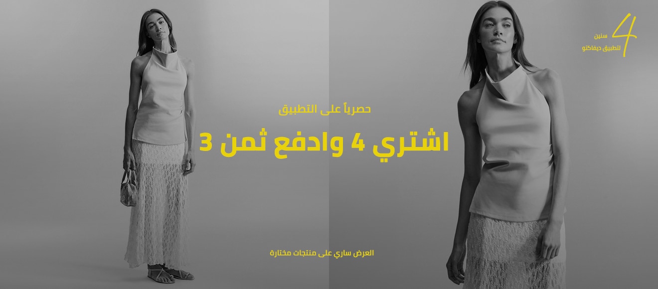 Mısır Woman IOV Buy 4 Pay 3 Campaign