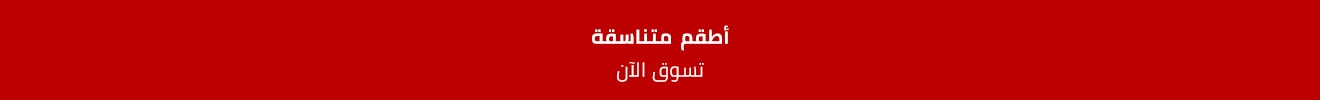 Mısır Woman New On Sale