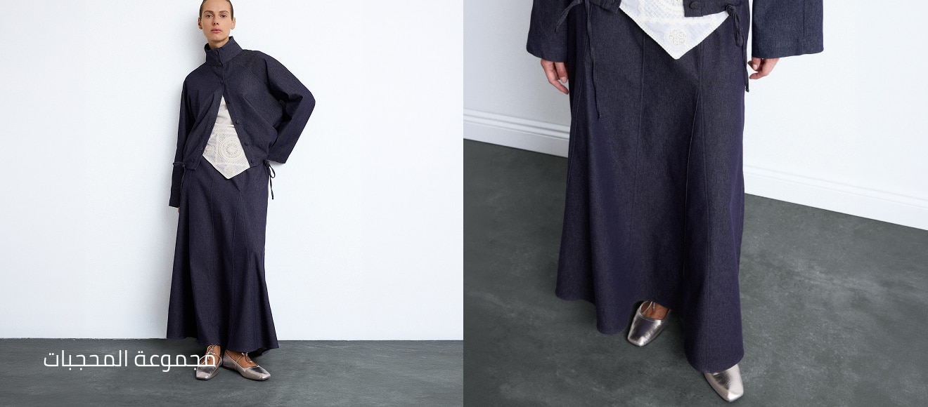 Mısır Woman Modest