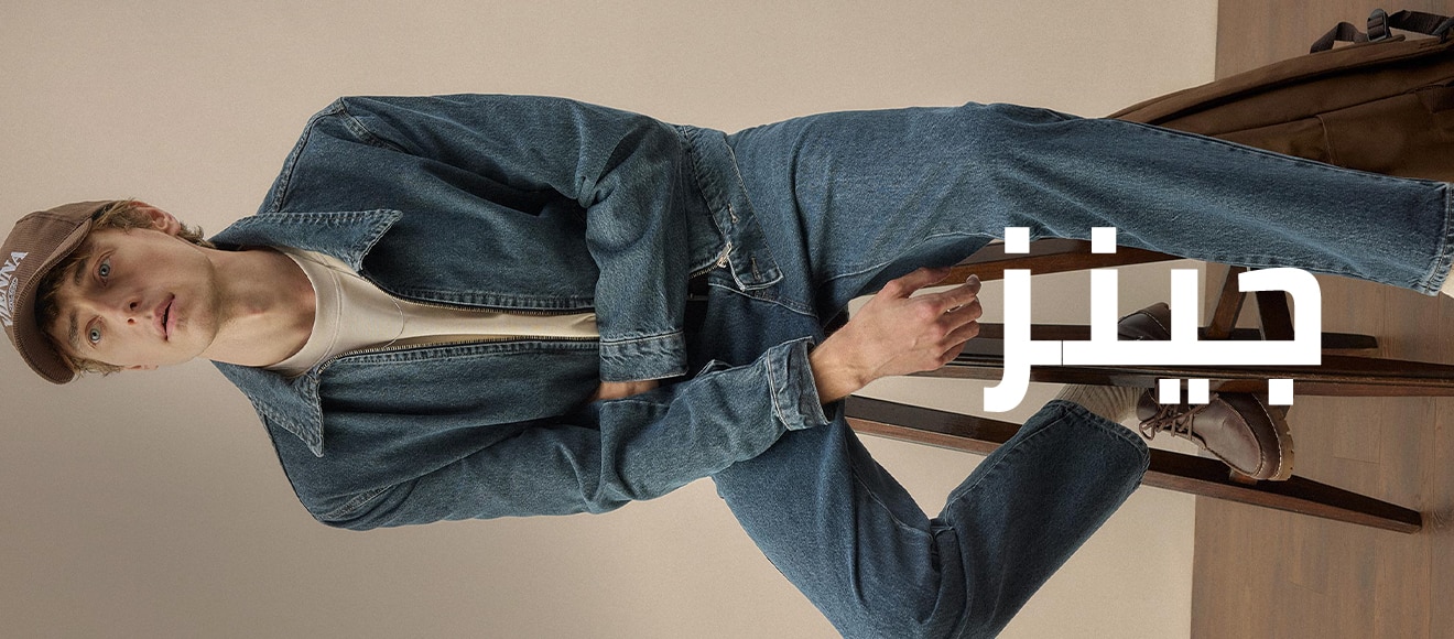 Denim Man IOV Irak