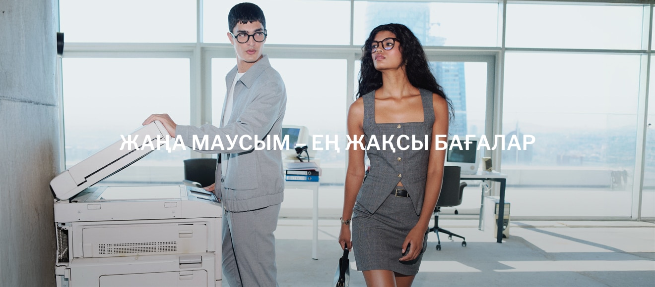 Woman - Back To City