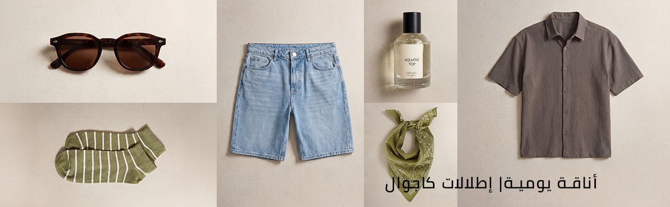 Mısır Mena Man LP Style Guide