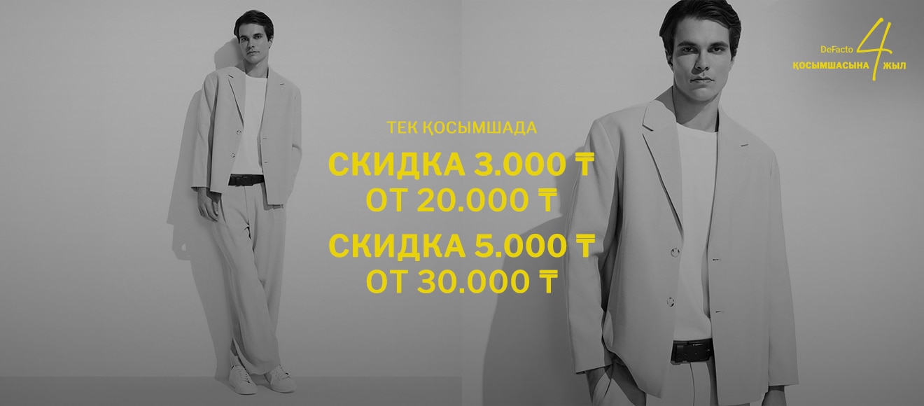 Kz Barem  App Anniversary Man