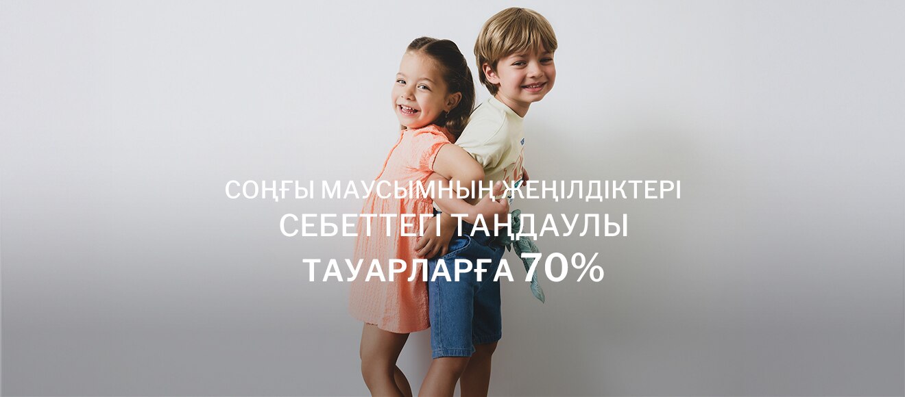 Kz Baby New IOV Up to 70