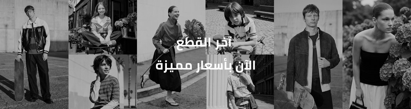 Mısır Kids IOV Infinite Favorite