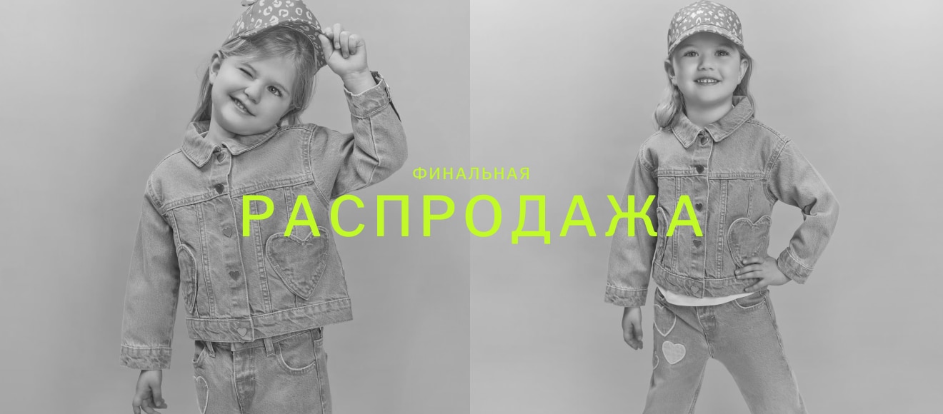 KZ Kids IOV 21312