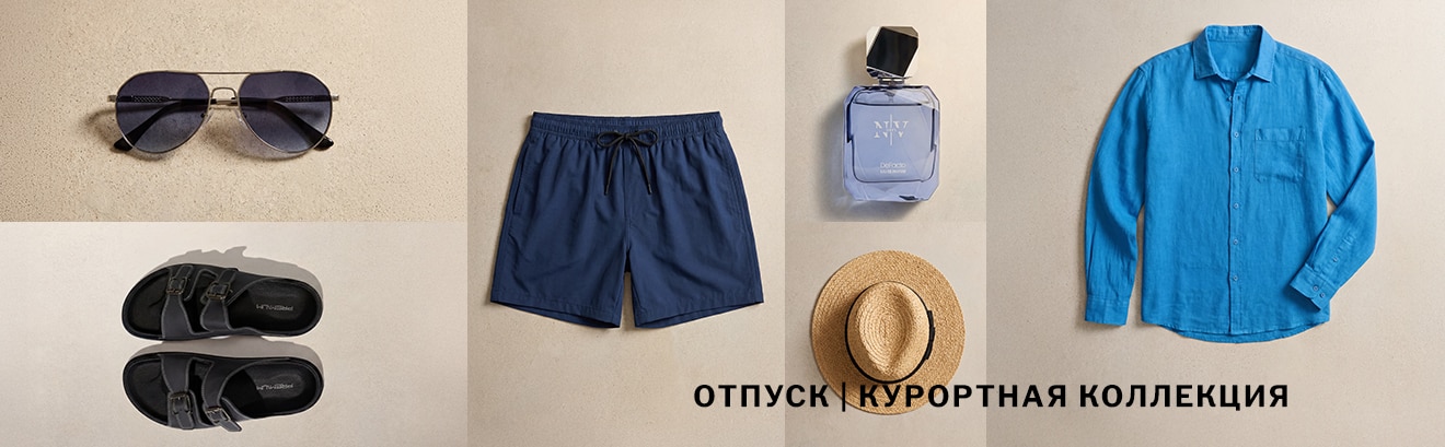 KZ Man Style Guide 5