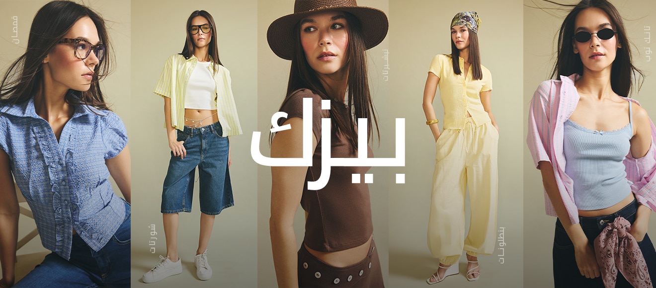 Mısır Woman IOV Basic