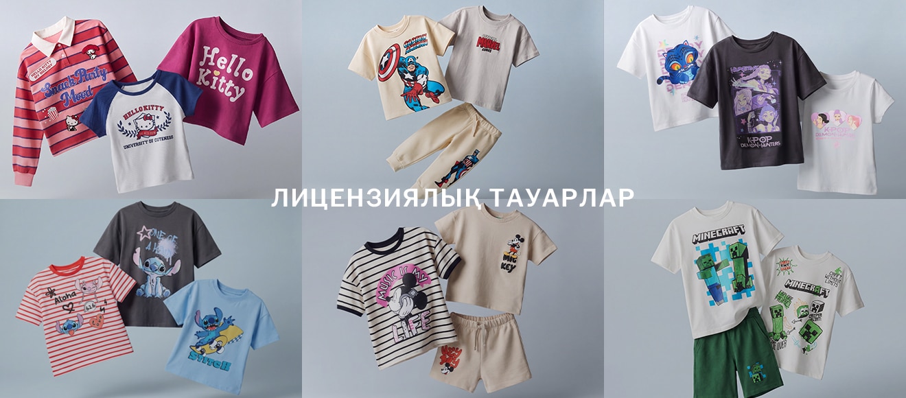 Kids IOV7