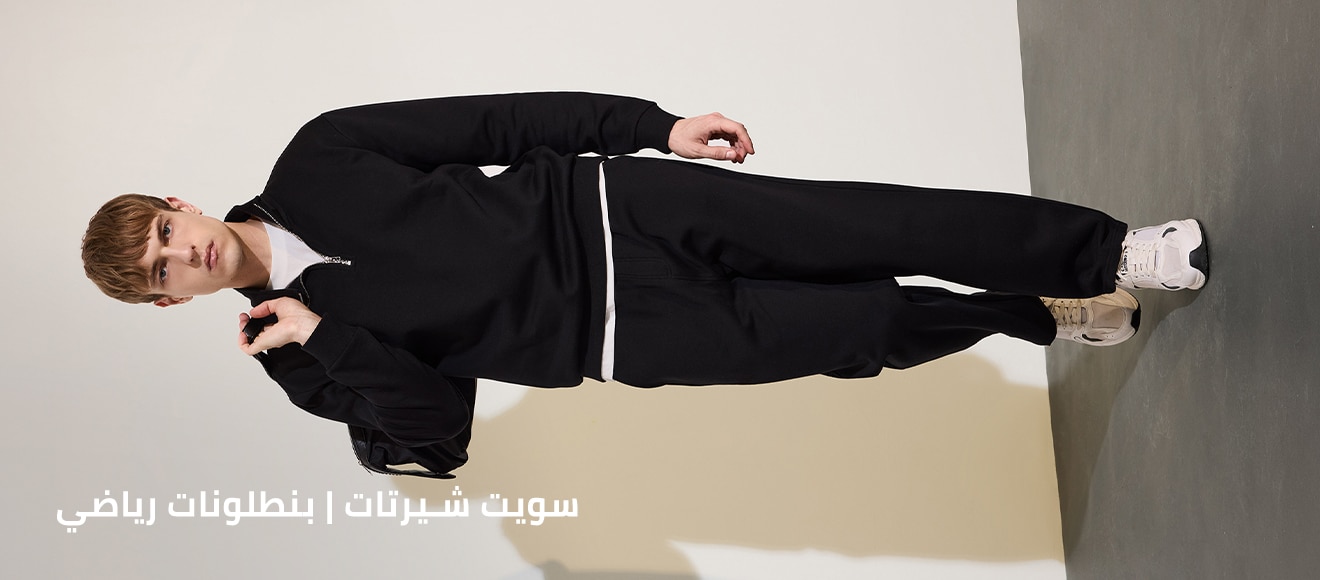 Mısır Man IOV Sweatshirt & Sweatpants
