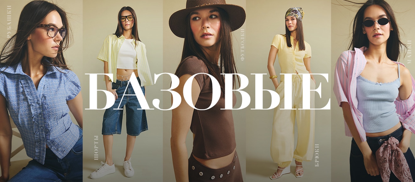 Oversize Women