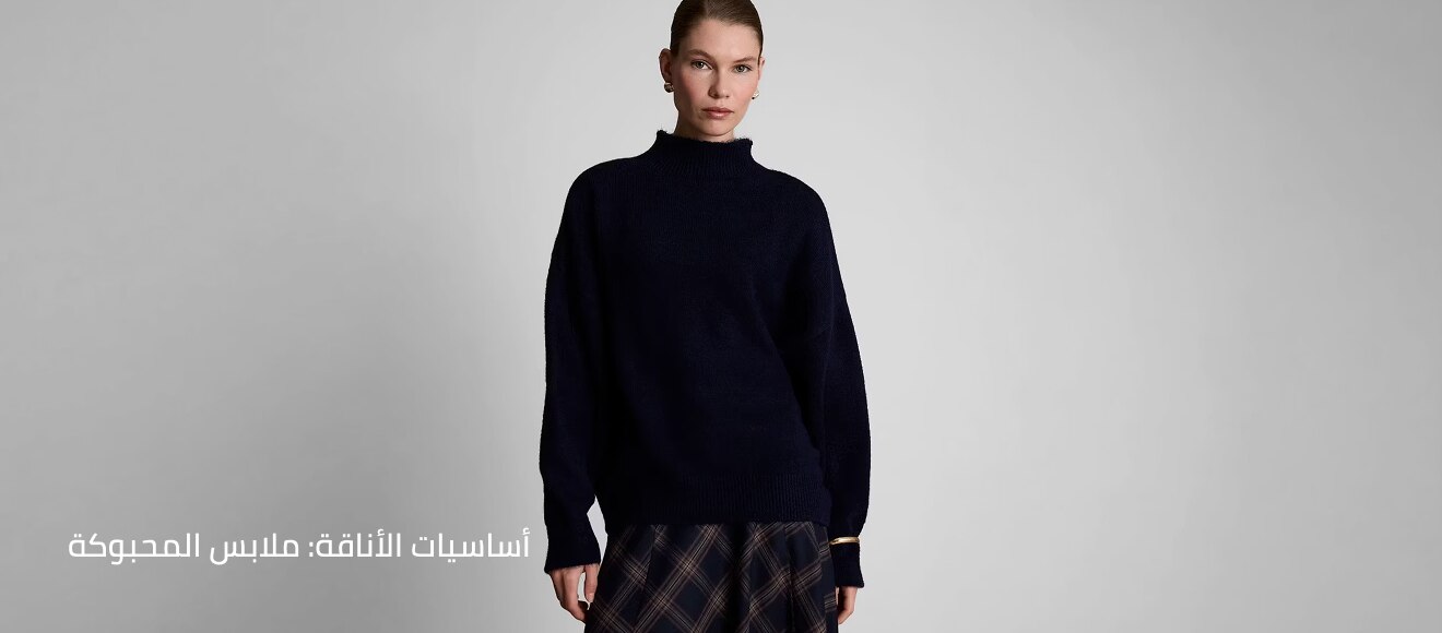 Mısır Woman Tricot