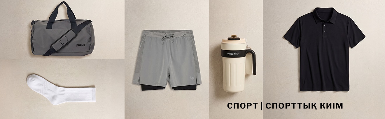 KZ Man Style Guide 6