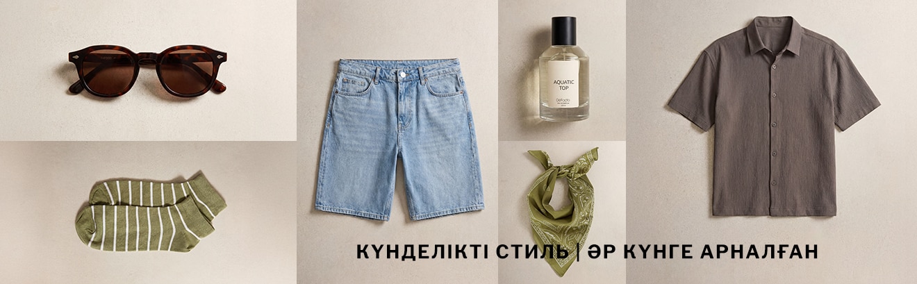 KZ Man Style Guide 4