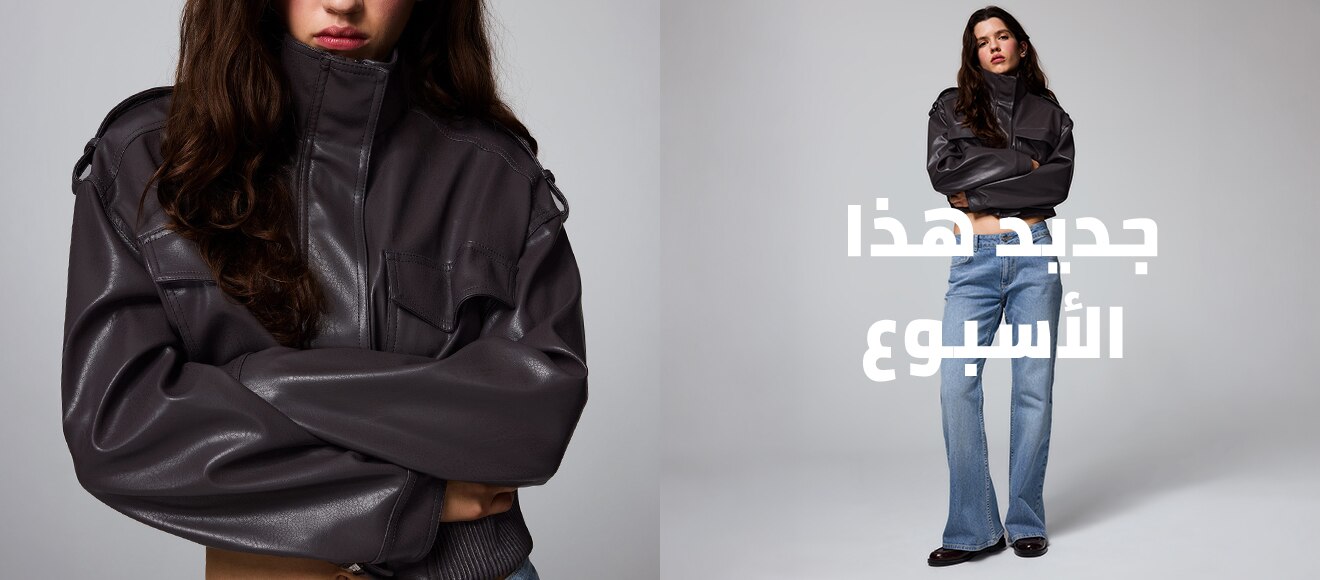 Mısır Woman IOV TheNew