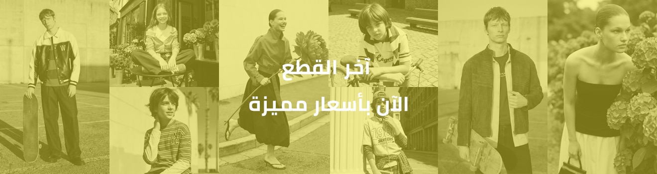 Mısır Man IOV Infinite Favorite