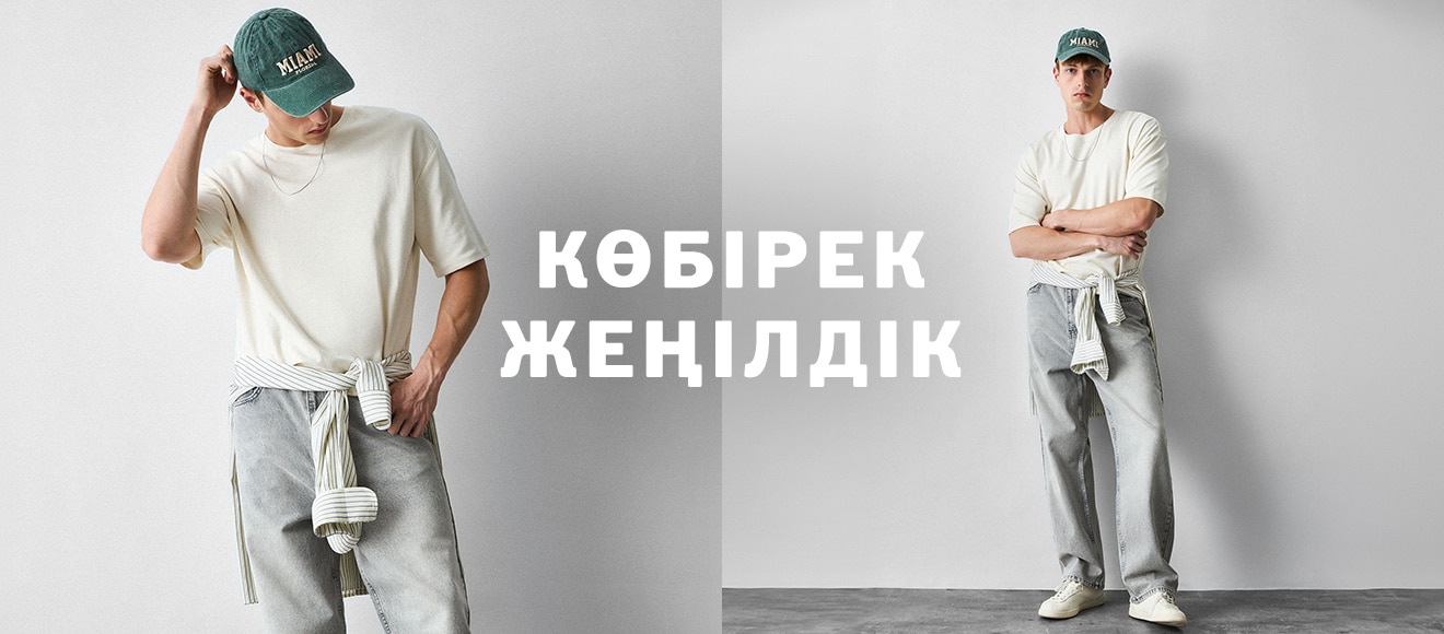 Kz Man New IOV Up to 70