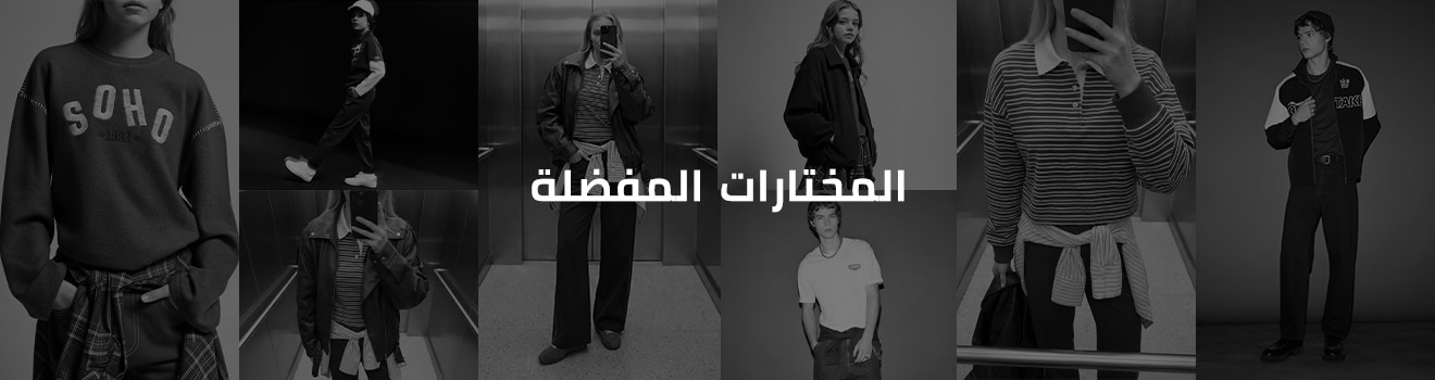 Your Favorite-Infinite-Kids