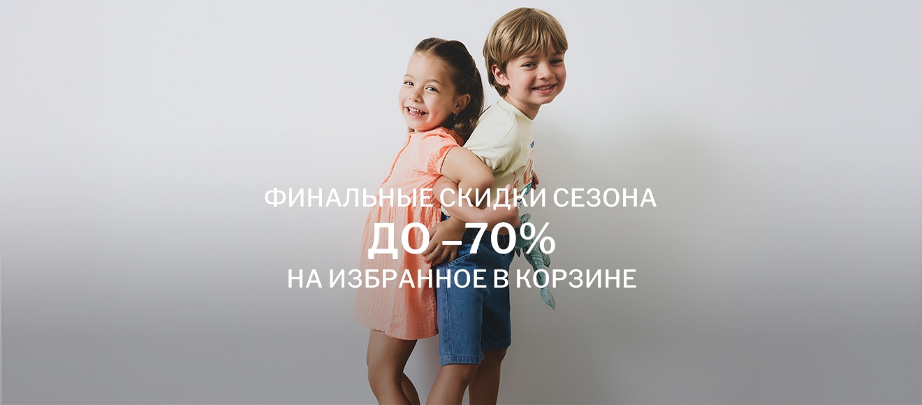 Kz Baby New IOV Up to 70