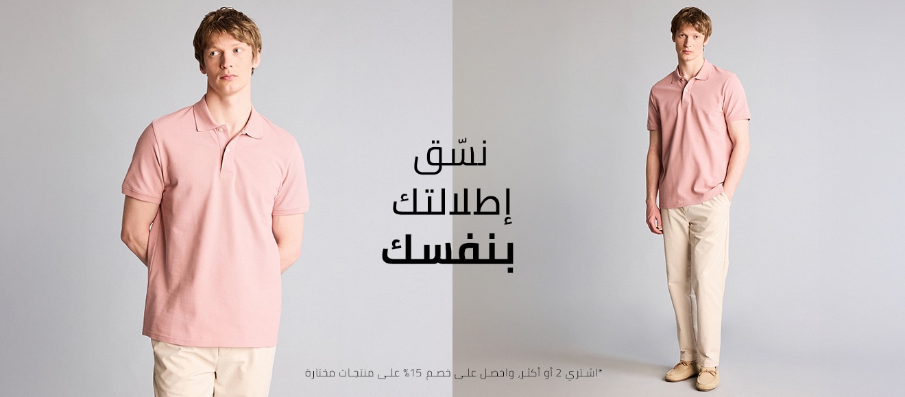 Mısır Man LP Best Combination