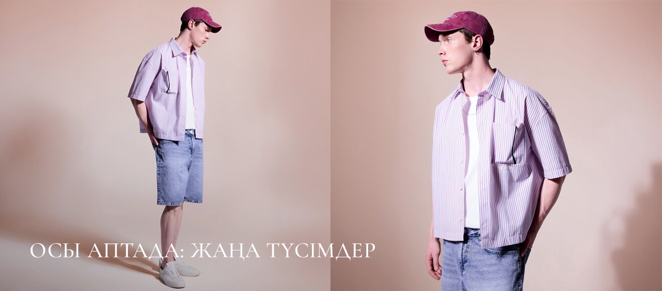 KZ Man New Season