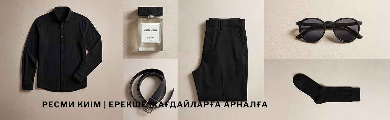 KZ Man Style Guide 3