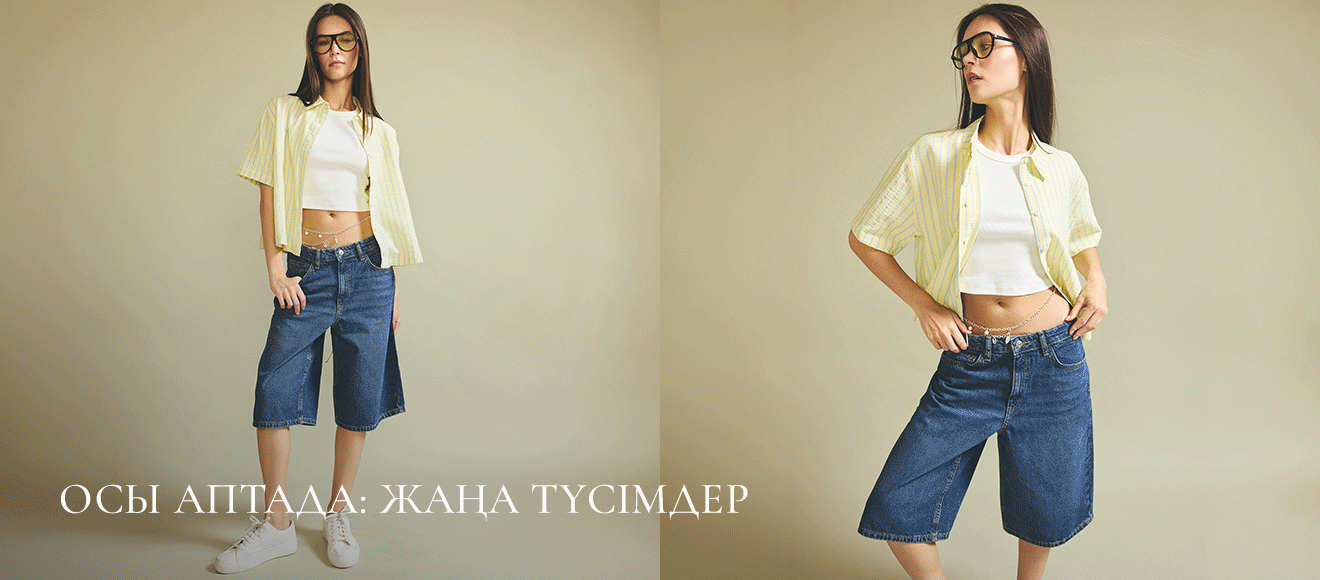 Kz Woman New Season