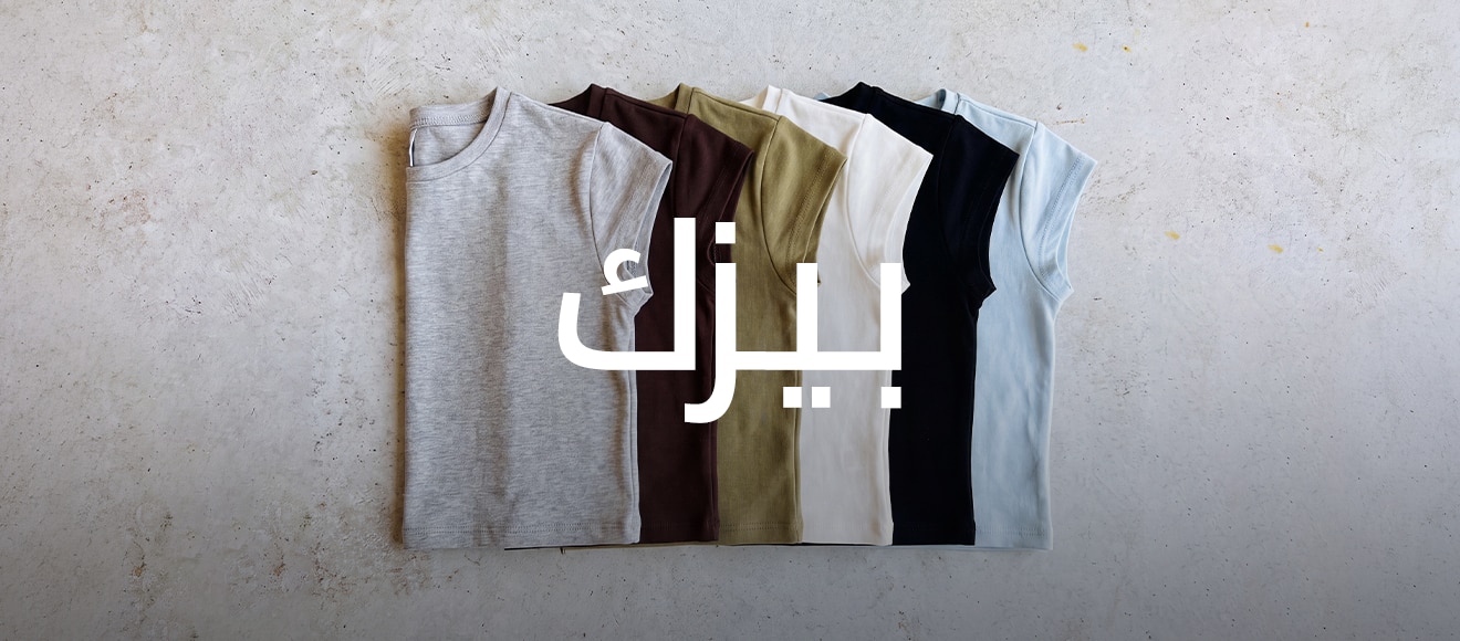 Woman IOV Basic - Irak