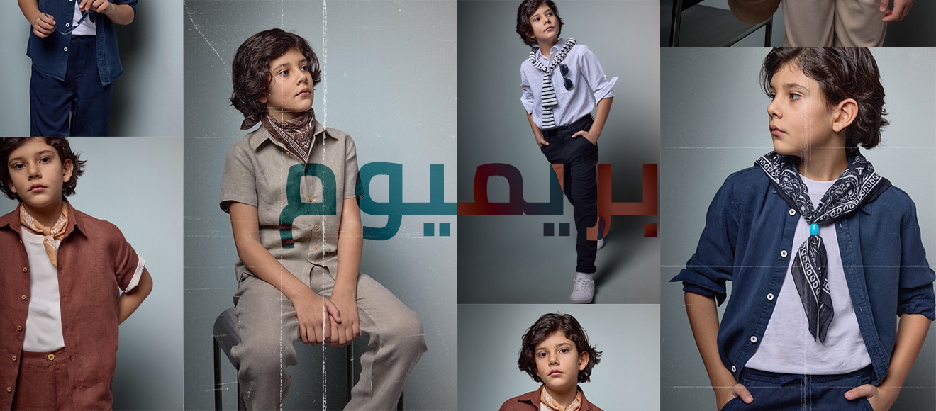 Mısır Kids IOV Premium