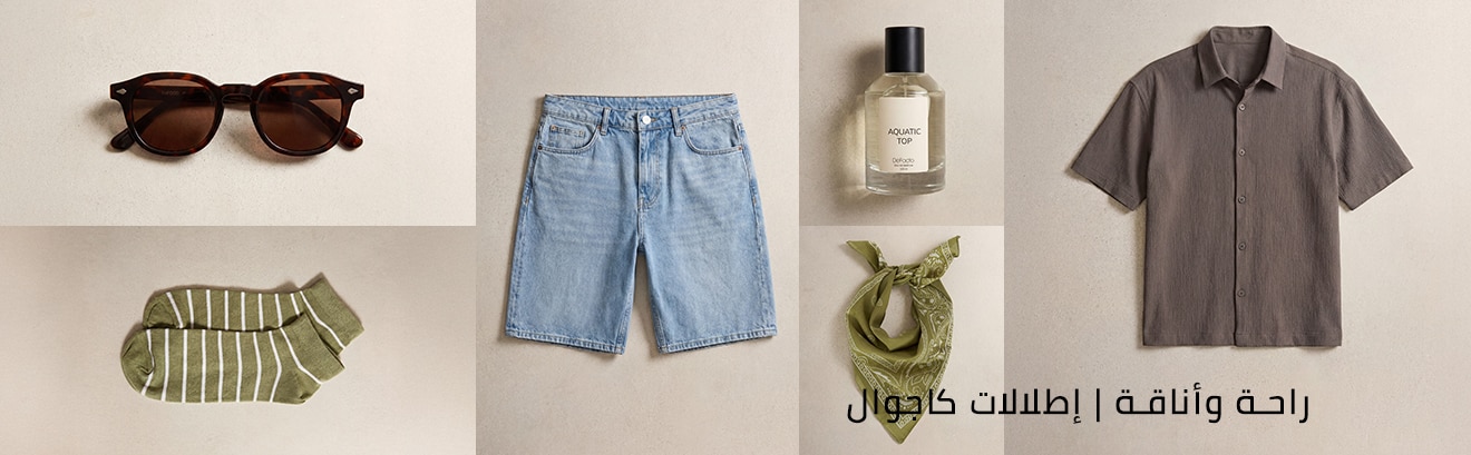 Man style guide