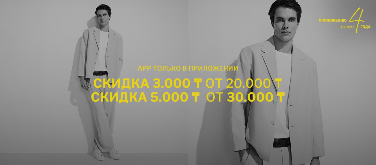 Kz Barem  App Anniversary Man