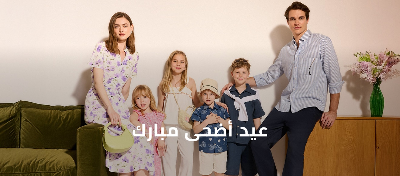 Mısır Mena Man Eid Collection