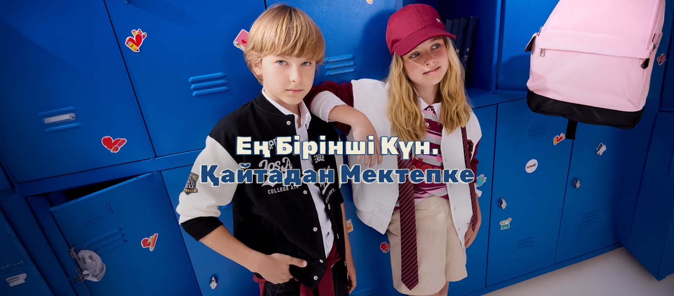 KZ kids IOV 121