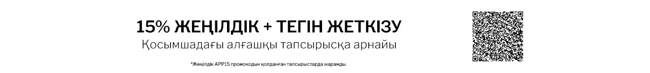 Kz App Infinite Man