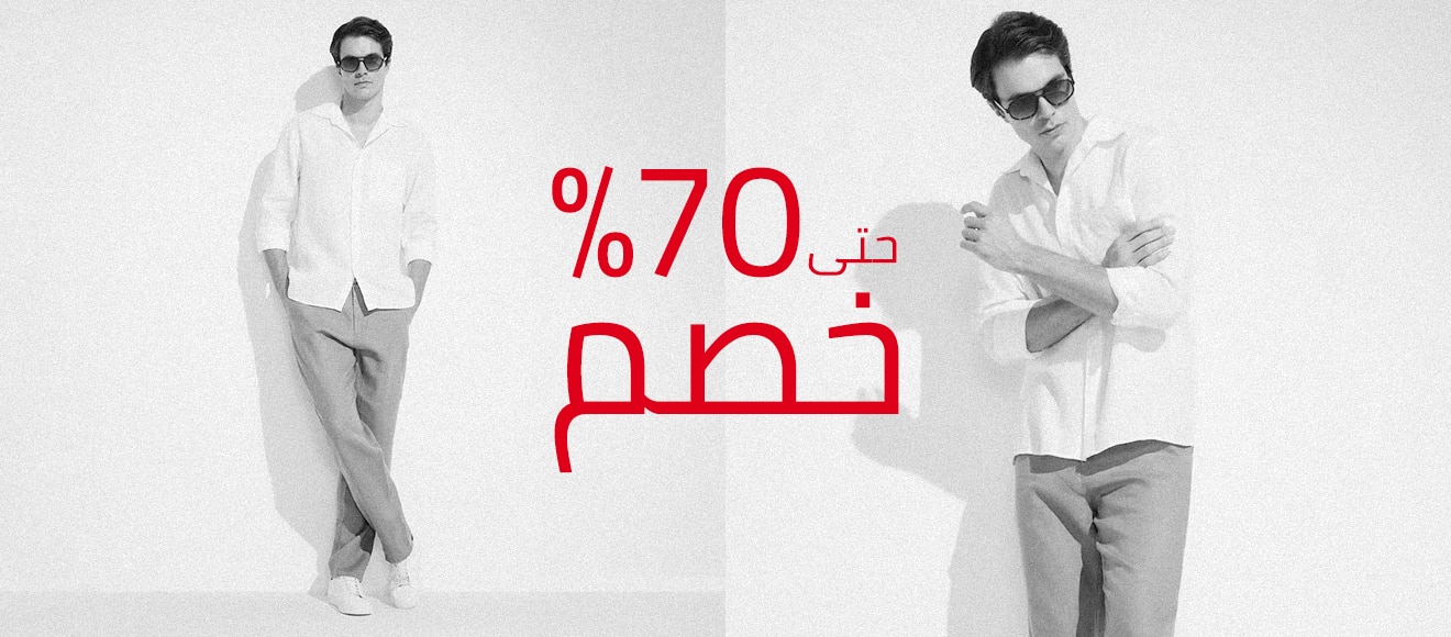 Mısır Man 70%off