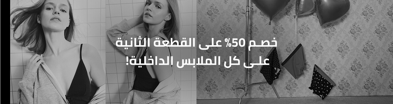 Mısır Man IOV Infinite Underwear 50%off