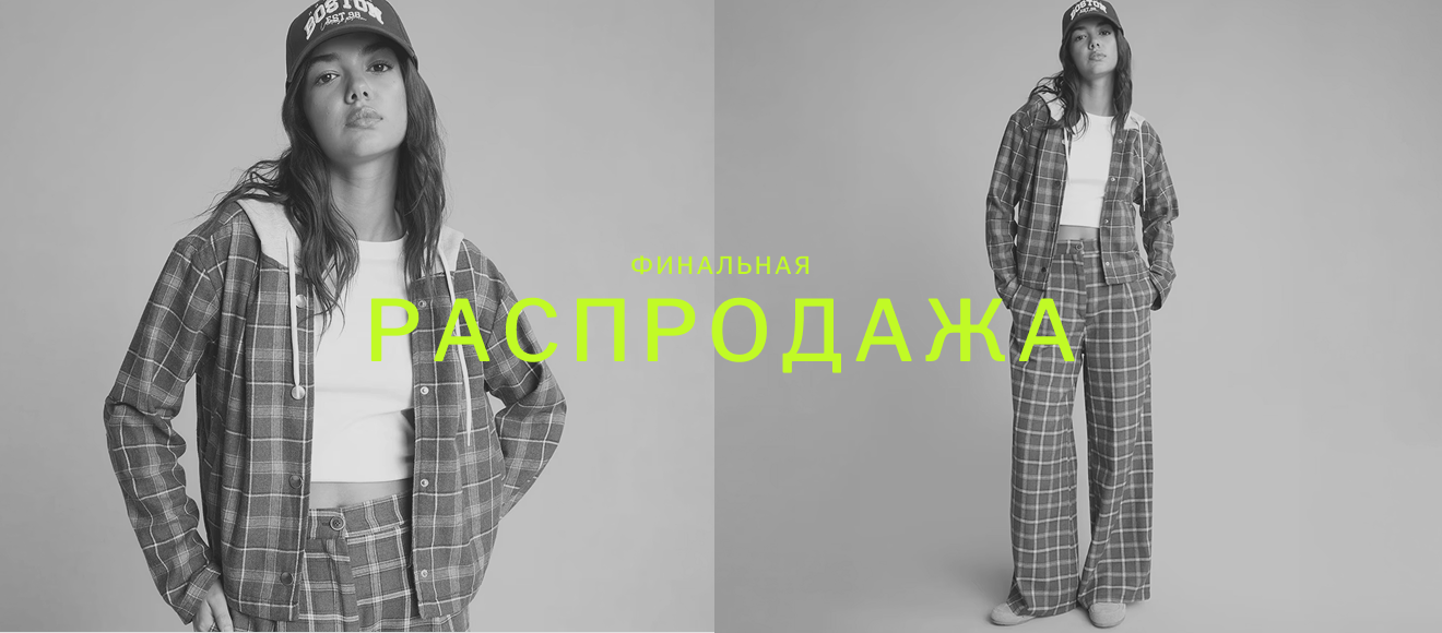 KZ WOMAN IOV 545