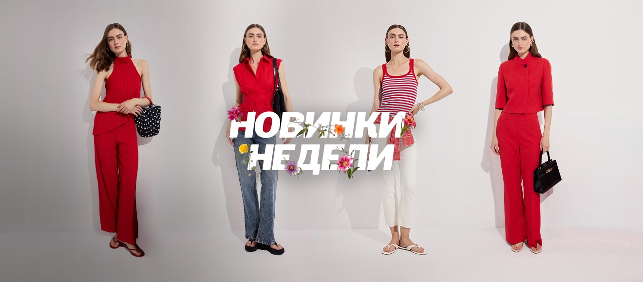 Kz Woman New Season
