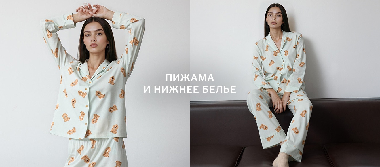 Woman -Comfort Clothing