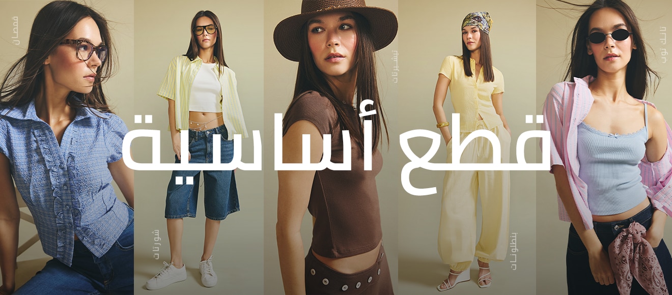 Mısır Woman IOV Basic