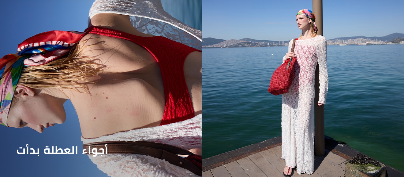 Woman Tatil Modu IOV MENA Irak