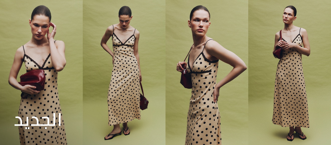 Mısır Woman IOV TheNew