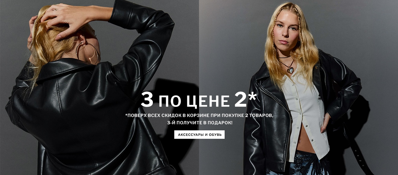 Woman - IOV  Ek Kampanya 1