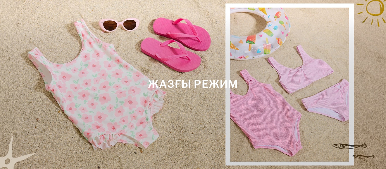 KZ KIDS IOV 21312