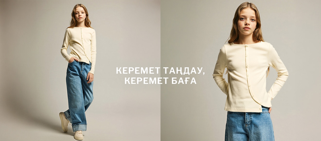 Kz Kids New IOV Up to 70