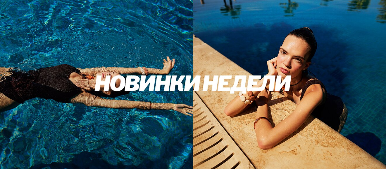 Kz Woman New Season